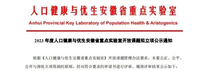 WPS图片(1).jpeg